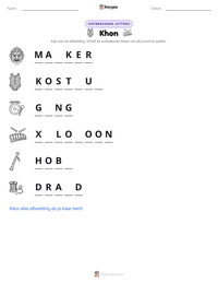Khon afdrukbare werkblad voorbeeld