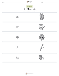 Khon printable worksheet preview