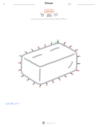 باتک پرنٹ کرنے کے قابل ورکشیٹ کا پیش نظارہ