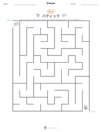 バティック の印刷可能ワークシートプレビュー