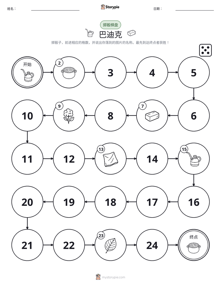 滚动与移动游戏