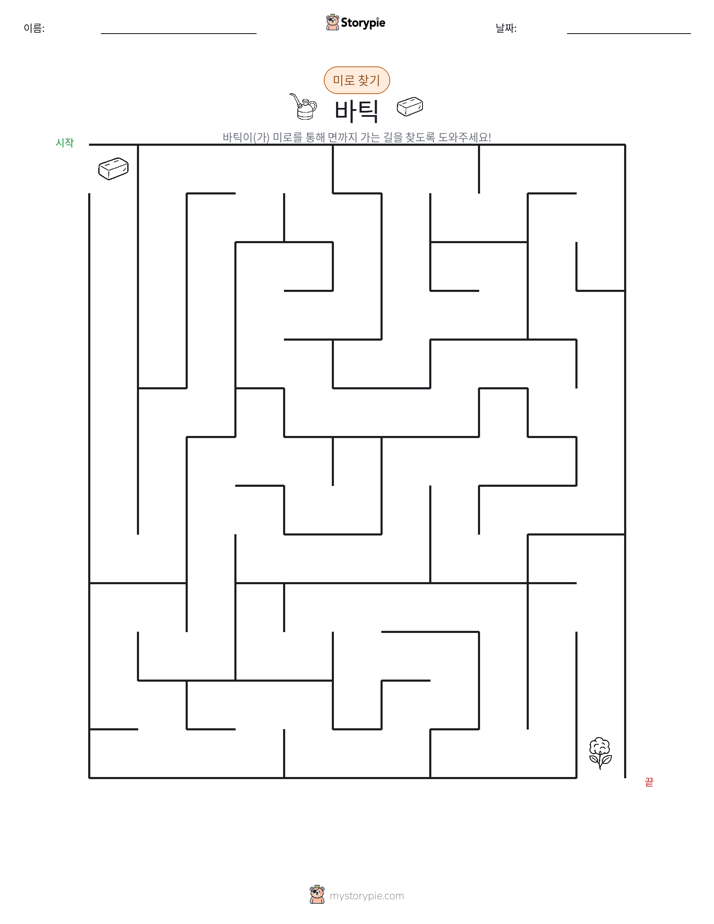 미로