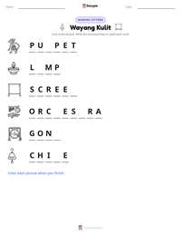 Wayang Kulit printable worksheet preview