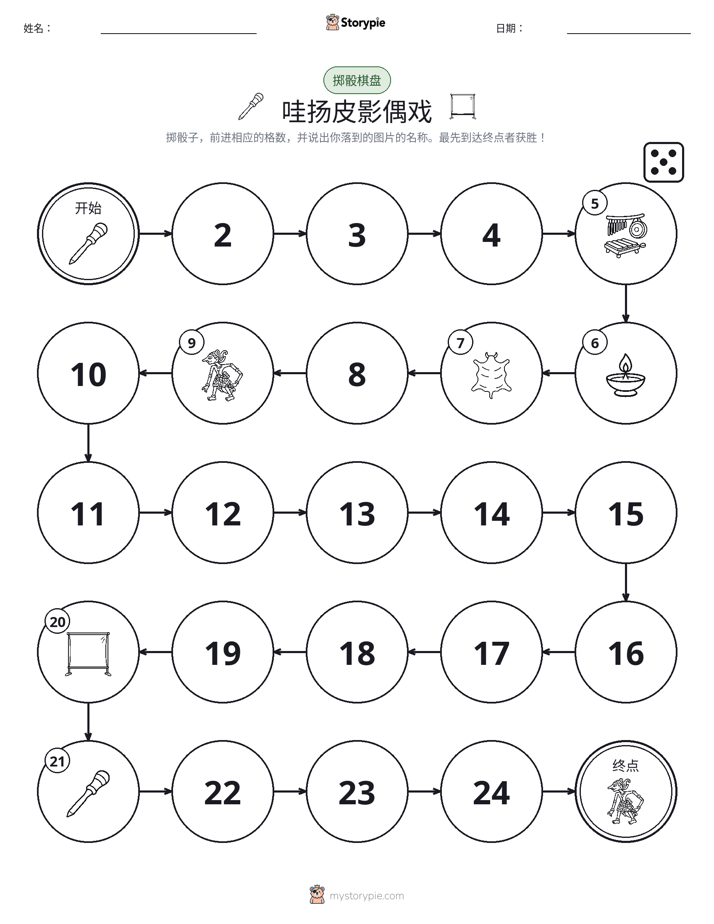 滚动与移动游戏