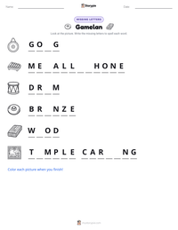 Gamelan printable worksheet preview