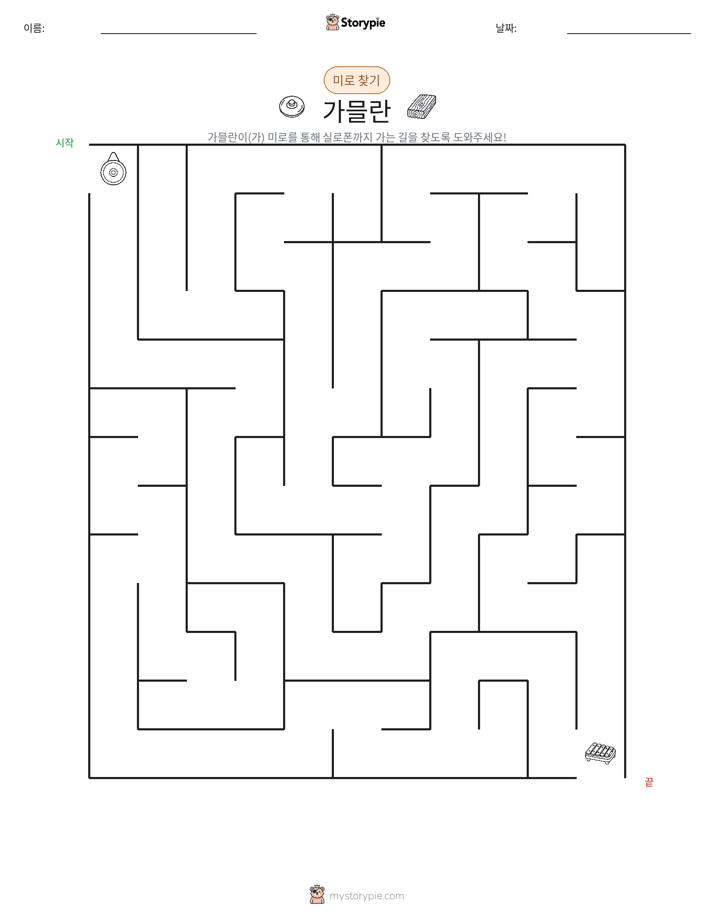 미로
