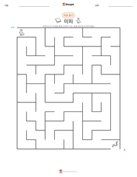미피 인쇄 가능한 워크시트 미리보기