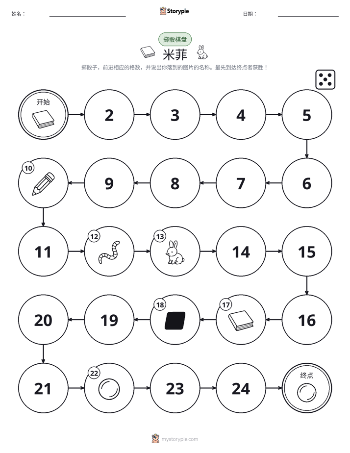 滚动与移动游戏