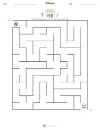 야경 인쇄 가능한 워크시트 미리보기