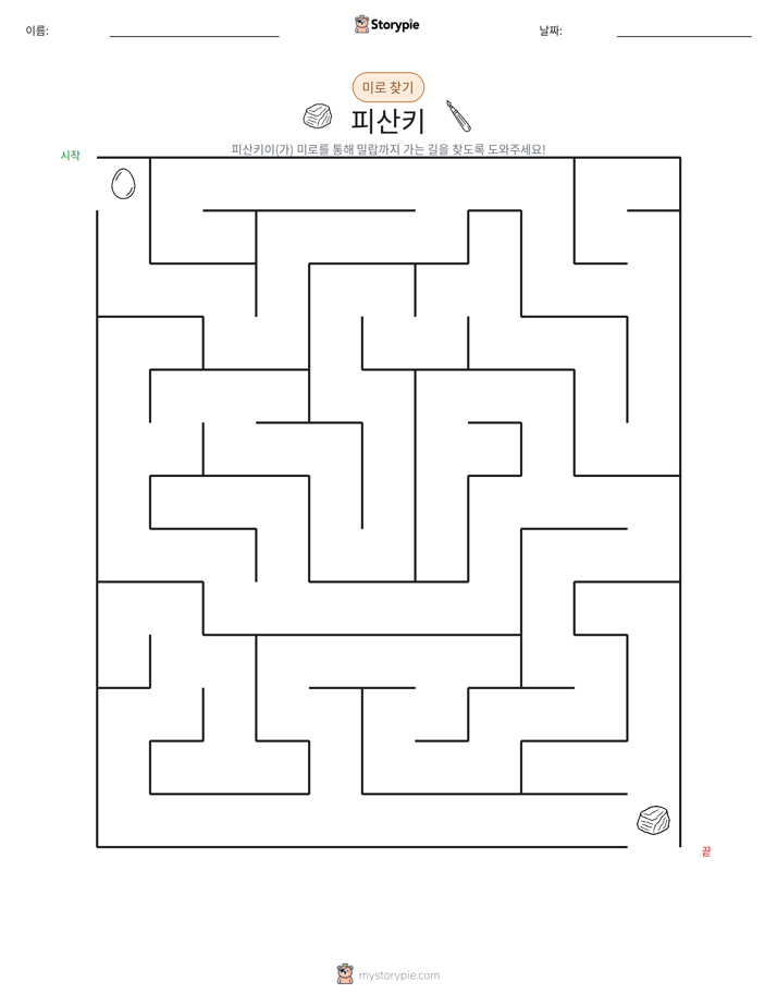 미로