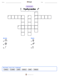 Vyshyvanka printable worksheet preview