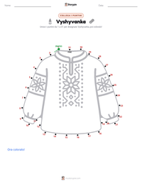 Anteprima della scheda stampabile di Vyshyvanka