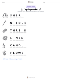 Vyshyvanka printable worksheet preview
