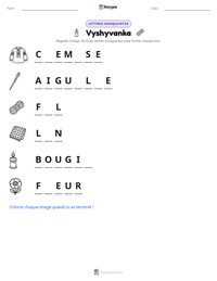 Aperçu de la feuille de travail imprimable Vyshyvanka
