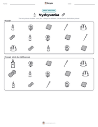 Vyshyvanka printable worksheet preview