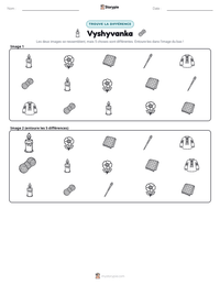 Aperçu de la feuille de travail imprimable Vyshyvanka