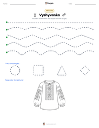 Vyshyvanka printable worksheet preview
