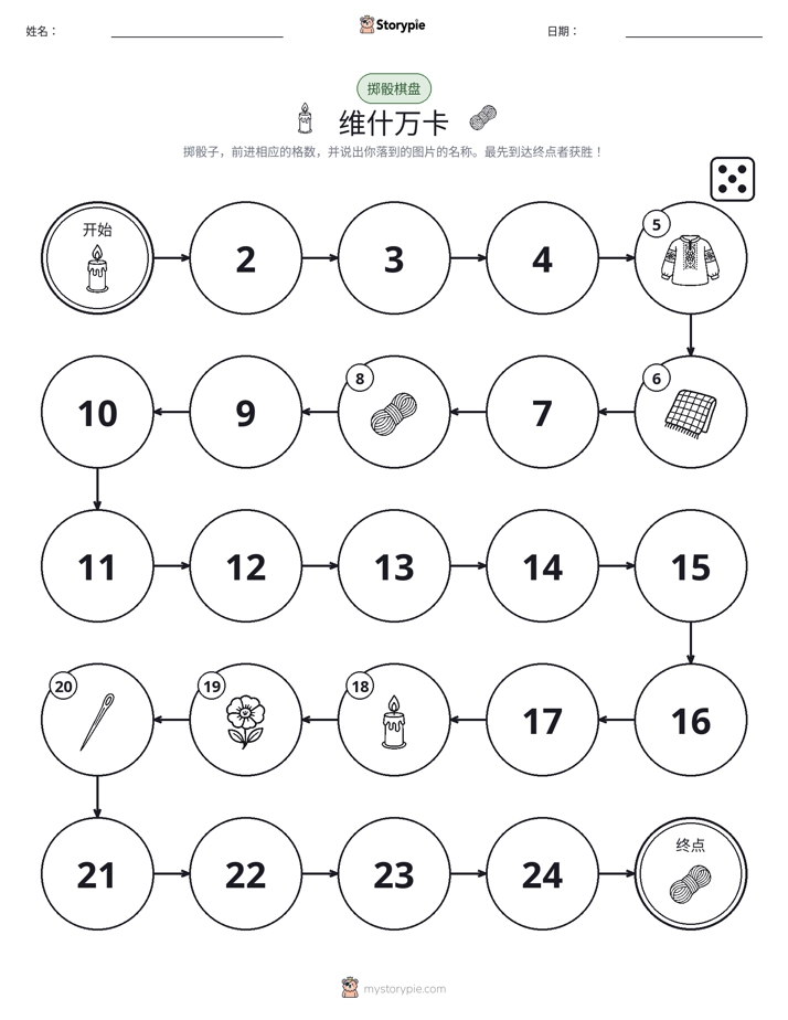 滚动与移动游戏
