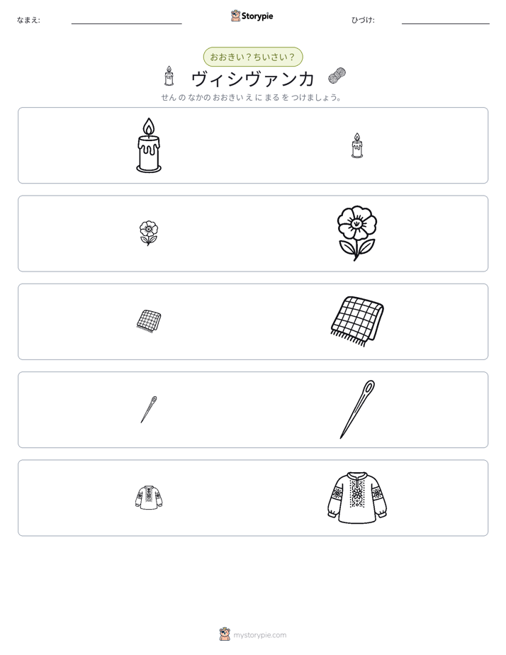 ソーティング