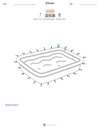 湿拓画 可打印工作表预览