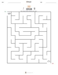 湿拓画 可打印工作表预览