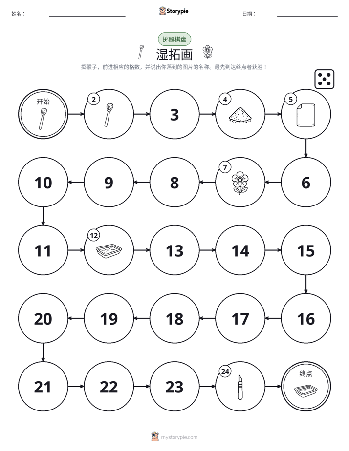 滚动与移动游戏