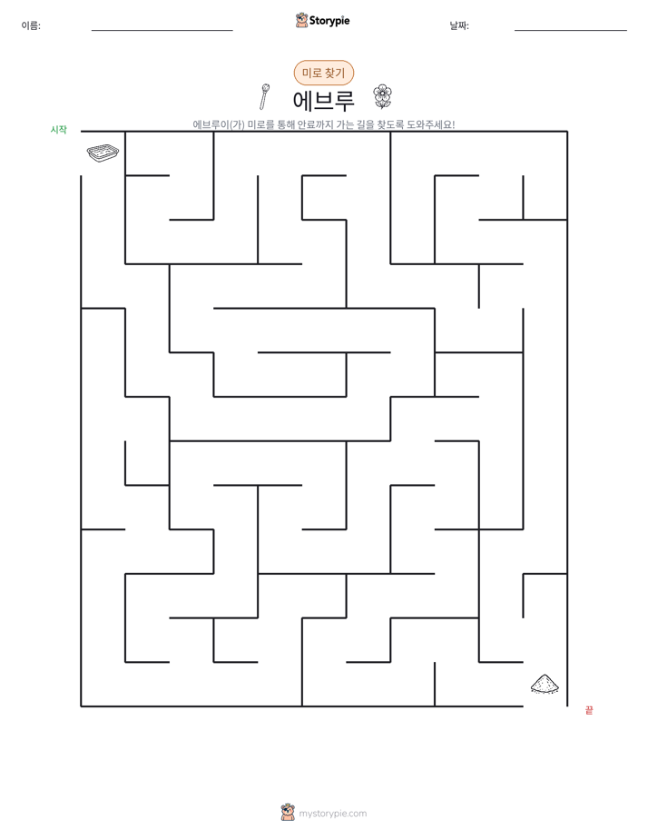 미로