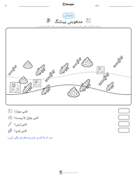 مدھوبنی پینٹنگ پرنٹ کرنے کے قابل ورکشیٹ کا پیش نظارہ