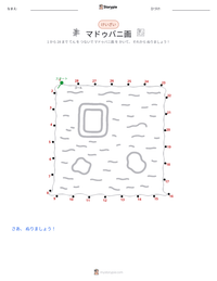 マドゥバニ画 の印刷可能ワークシートプレビュー