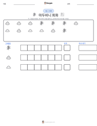 마두바니 회화 인쇄 가능한 워크시트 미리보기