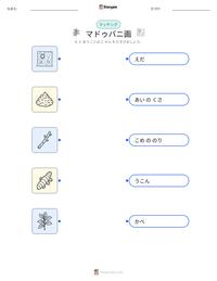 マドゥバニ画 の印刷可能ワークシートプレビュー