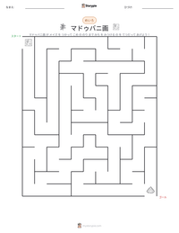 マドゥバニ画 の印刷可能ワークシートプレビュー