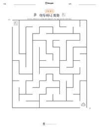 마두바니 회화 인쇄 가능한 워크시트 미리보기