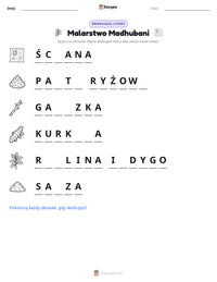 Podgląd drukowalnego arkusza ćwiczeń Malarstwo Madhubani