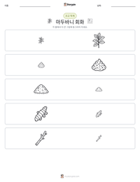 마두바니 회화 인쇄 가능한 워크시트 미리보기