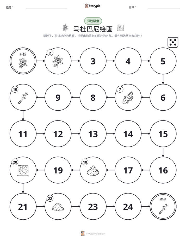 滚动与移动游戏