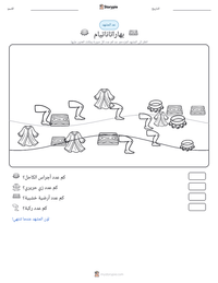 معاينة ورقة العمل القابلة للطباعة بهاراتاناتيام