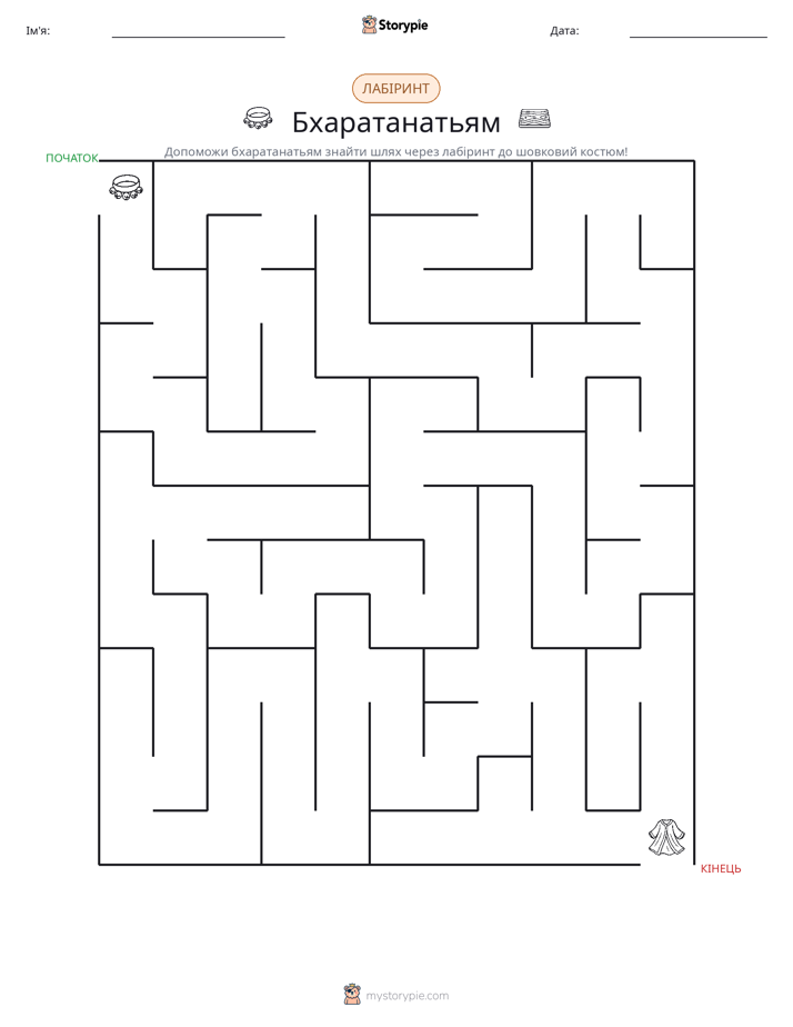 Лабіринт