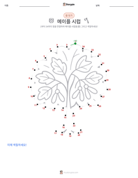 메이플 시럽 인쇄 가능한 워크시트 미리보기