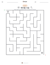 메이플 시럽 인쇄 가능한 워크시트 미리보기