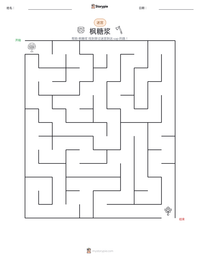 枫糖浆 可打印工作表预览