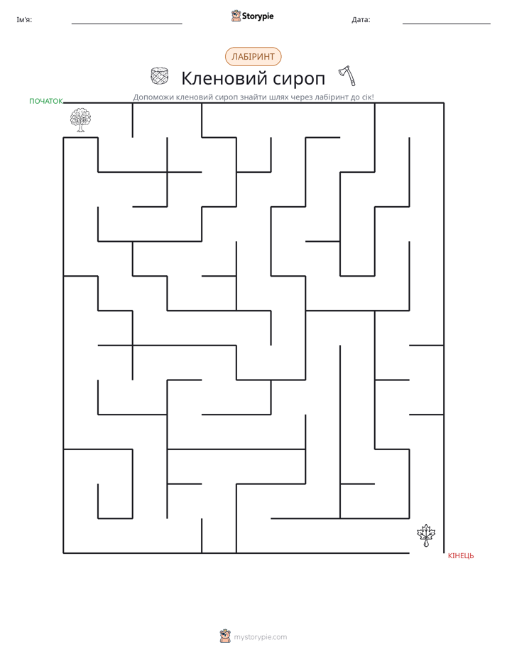 Лабіринт