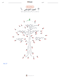 معاينة ورقة العمل القابلة للطباعة العمود الطوطمي