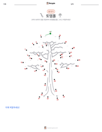 토템폴 인쇄 가능한 워크시트 미리보기