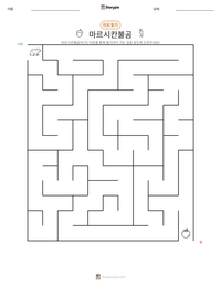 마르시칸불곰 인쇄 가능한 워크시트 미리보기