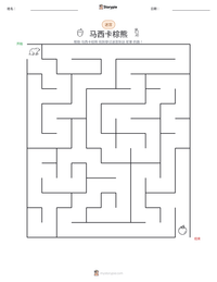 马西卡棕熊 可打印工作表预览
