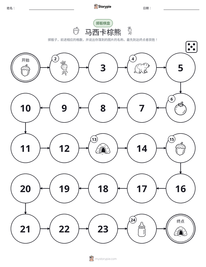 滚动与移动游戏