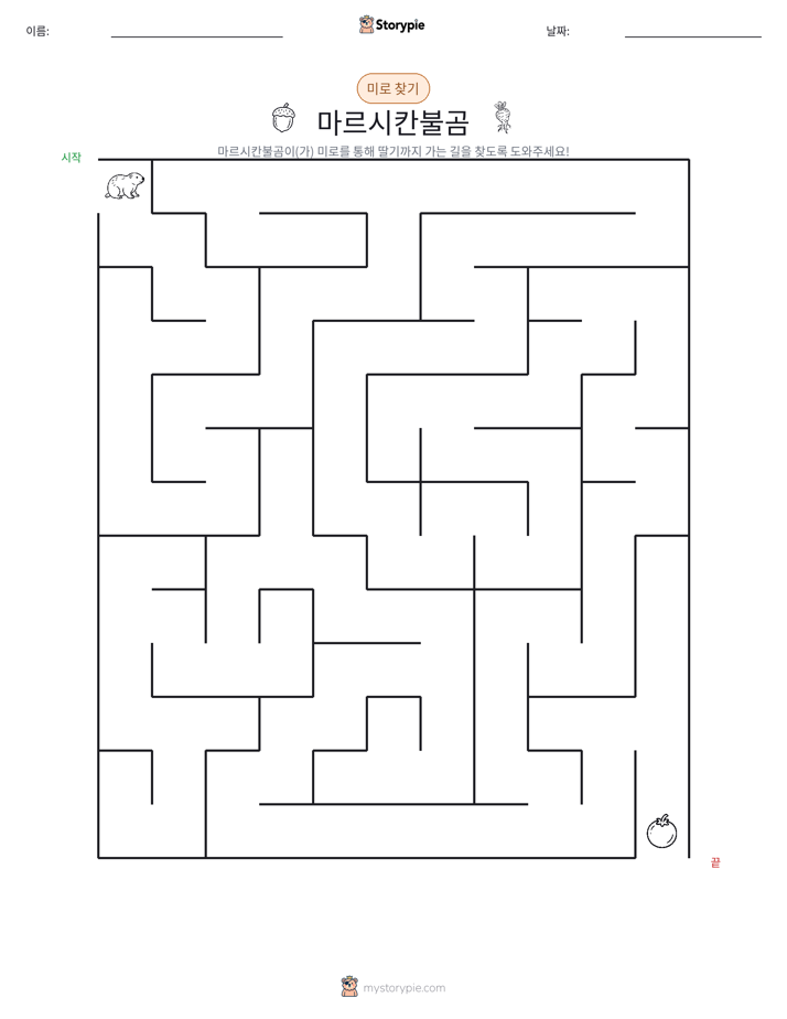 미로