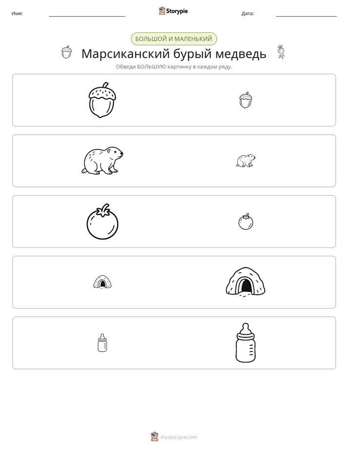 Сортировка