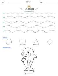 小头鼠海豚 可打印工作表预览